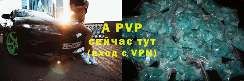 Alpha PVP Crystall  Миньяр 